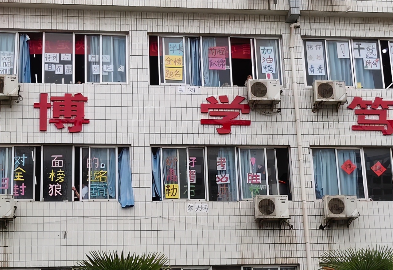 临近高考，高二高三隔空喊话，既幽默又温馨，满满都是祝福