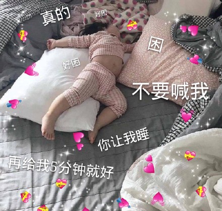 罗熙表情包：我还是不是你的小可爱了