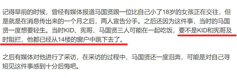 台湾过气艺人窘况：直播被人骂，结婚请不动人，还有人整年没收入