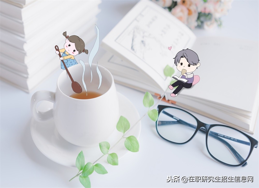 招生新形势：2019年度上海地区在职研究生招生详情