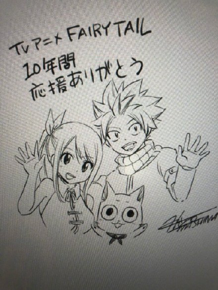 再见了 露西 妖精的尾巴动画完结此间再无魔导士 天天看点