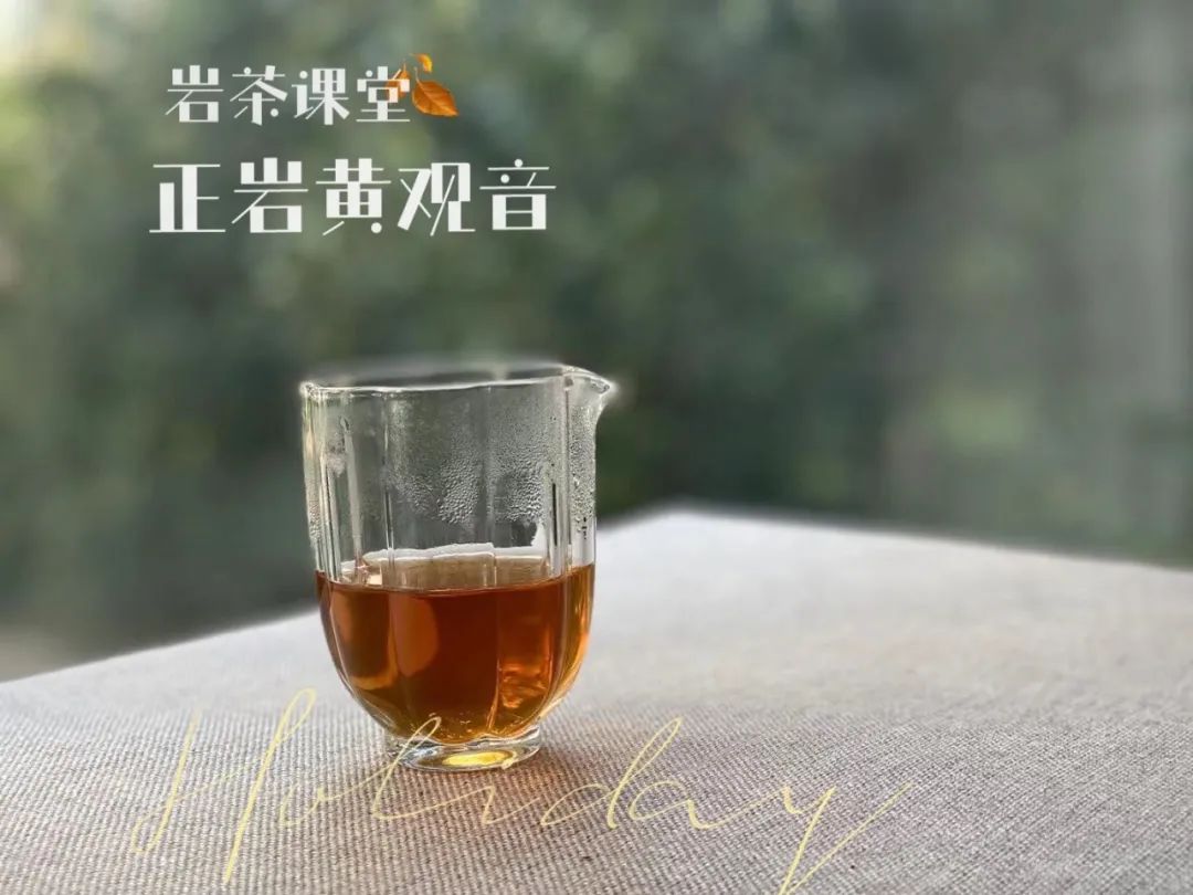 男人茶、霸道、贼贵，茶掌柜常用的肉桂文案词汇，你见过几个？
