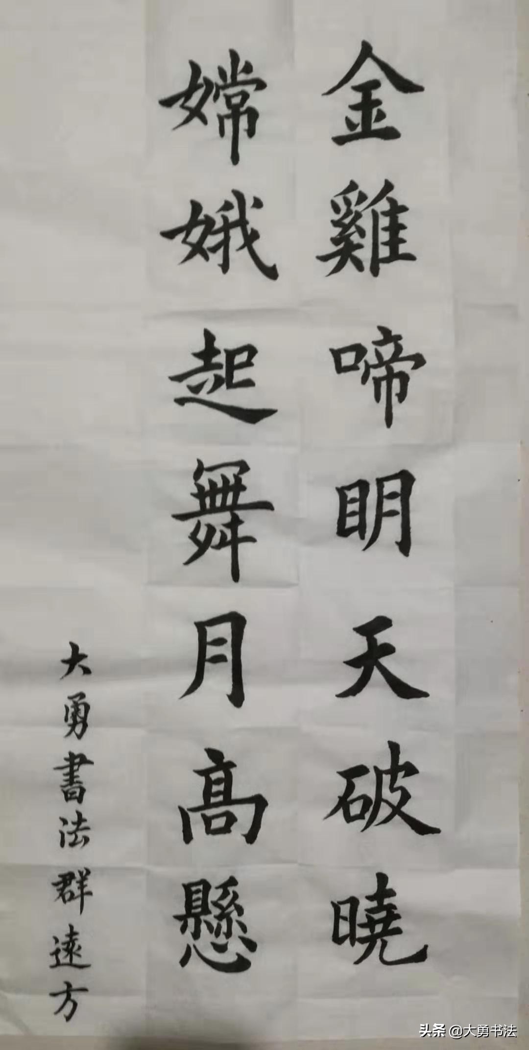 这个书法群写作业可以领红包，真好，书法爱好者纷纷交作业加入
