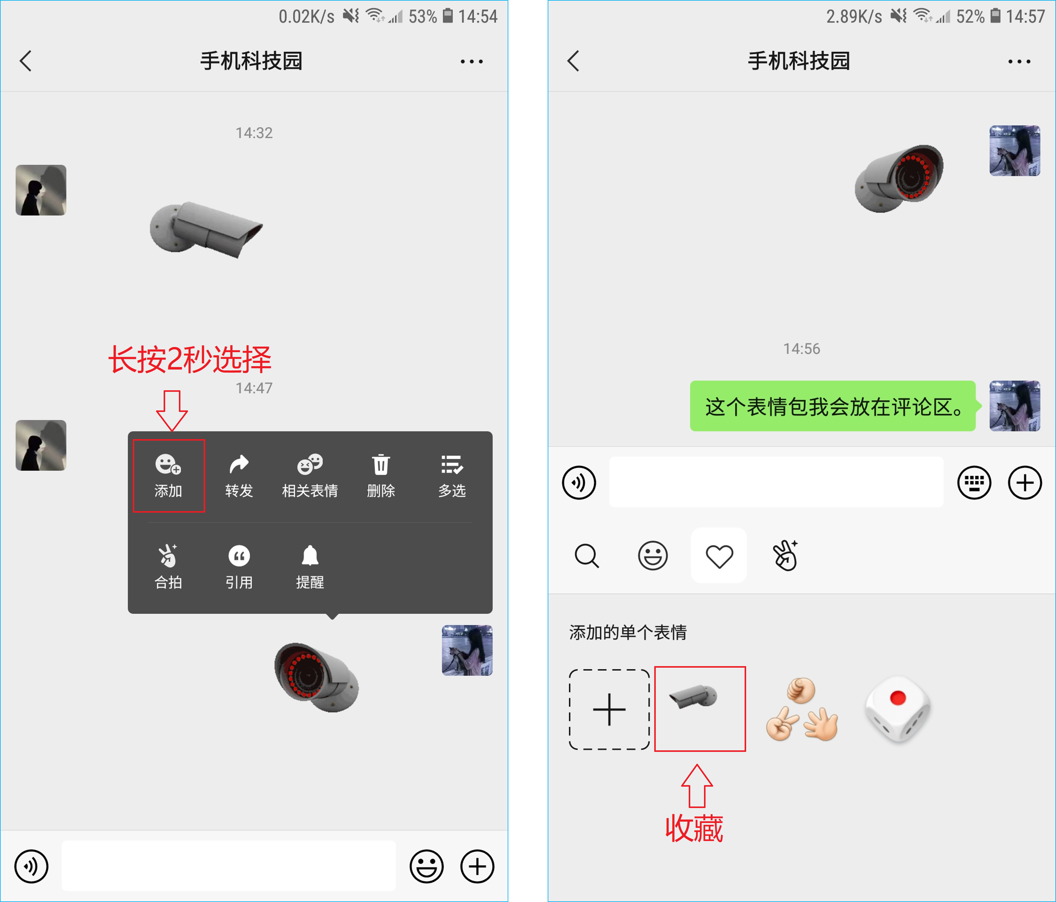 微信可以装“监控”了！自带动态效果，吓坏了朋友圈访客