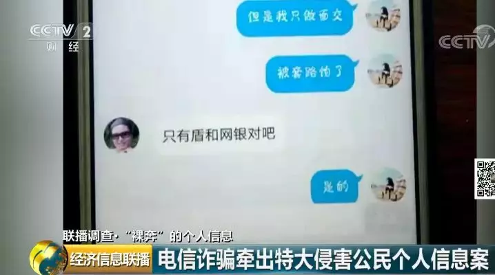 办张银行卡,就能得500块?一条巨大的黑色产业链被曝光