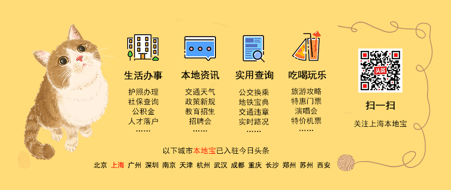 非上海户籍在上海办理护照要居住证吗？办护照要多少钱？