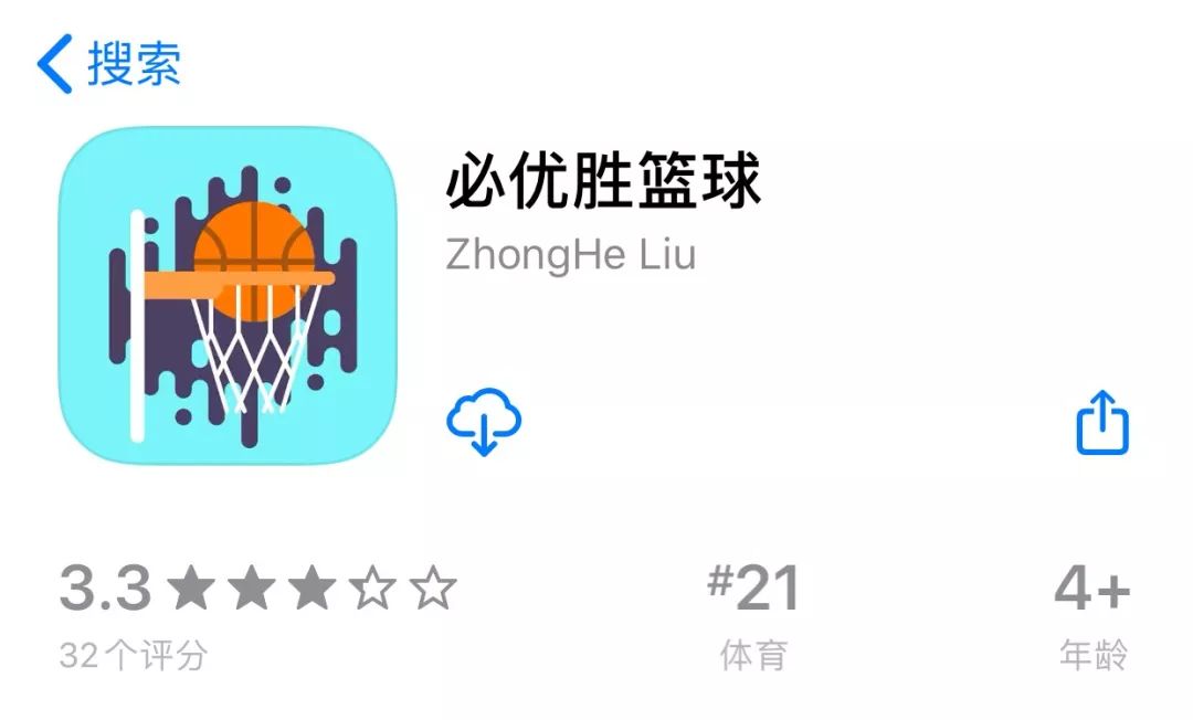 哪些app可以看nba回放(好用到哭，无需VIP的“看球”神器，安卓、ios均有)