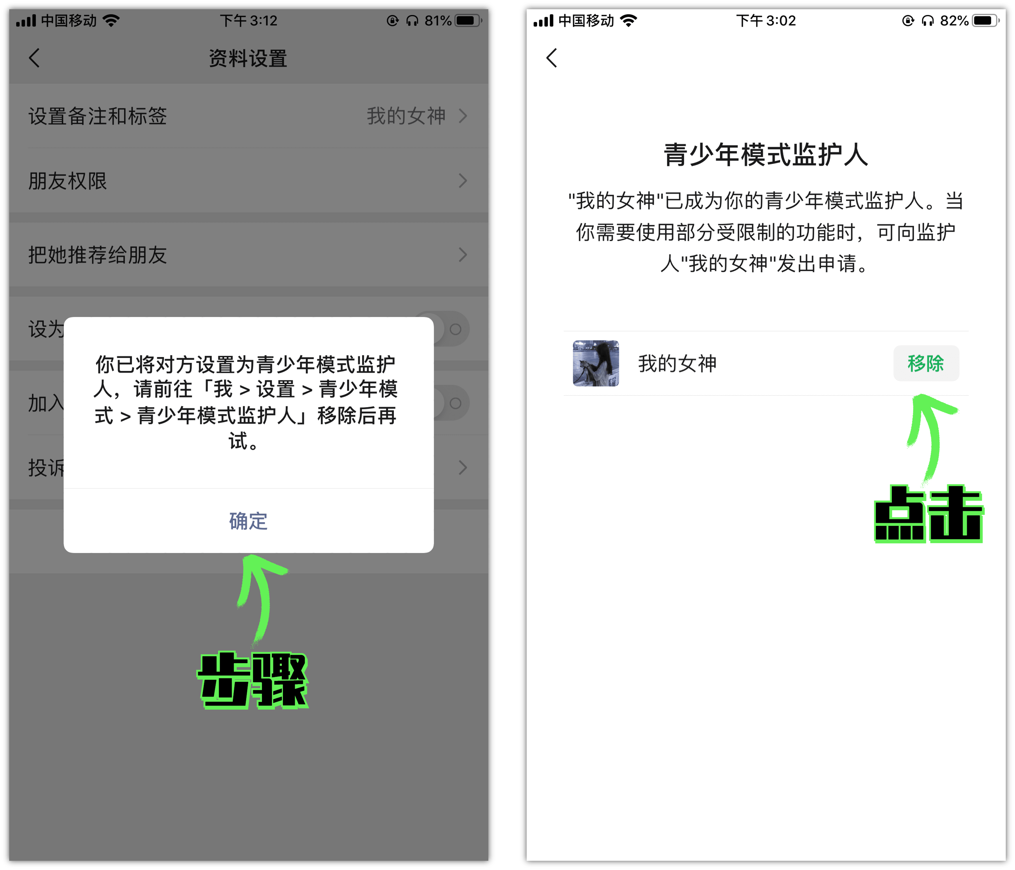 微信又出新功能了！打开这个设置，再也不怕被拉黑删除了