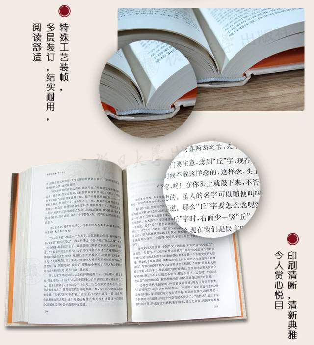 大师经典丨中国大陆最为精准的南怀瑾作品集，由复旦大学全新校订