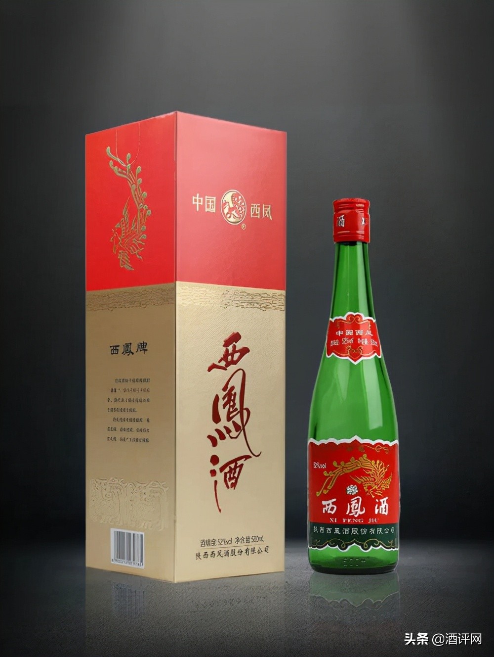 定价198的西凤新品“红盖老绿瓶”是否值得买？