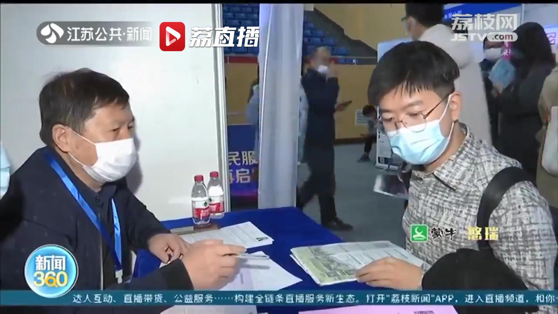 “双减”后的校园招聘会：培训机构锐减 师范生就业更加务实