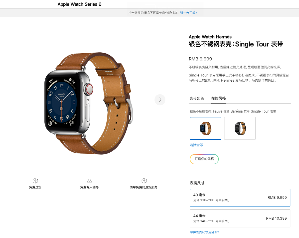 爱马仕Apple Watch就是你最贵的表 | 怼“凡尔赛极客”指南