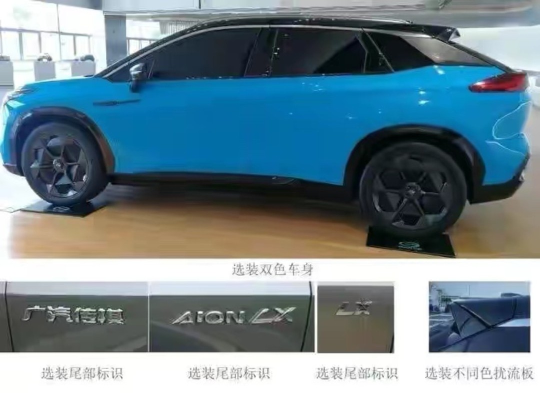 续航里程超1000Km 这款车完美解决里程焦虑 新车将在<a target=
