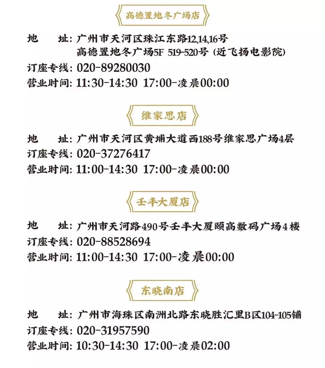 广州哪里有看足球直播的餐厅(广州最火爆的吃虾圣地，足球啤酒小龙虾，恒大球迷聚会新地标)