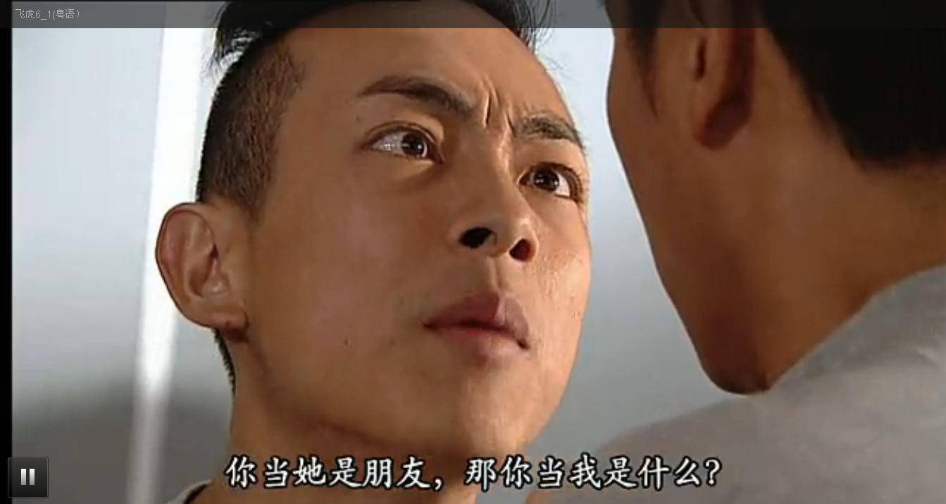 超时空男臣粤语第7集(这些年TVB让你心动的兄弟情，不止搞笑这么简单)