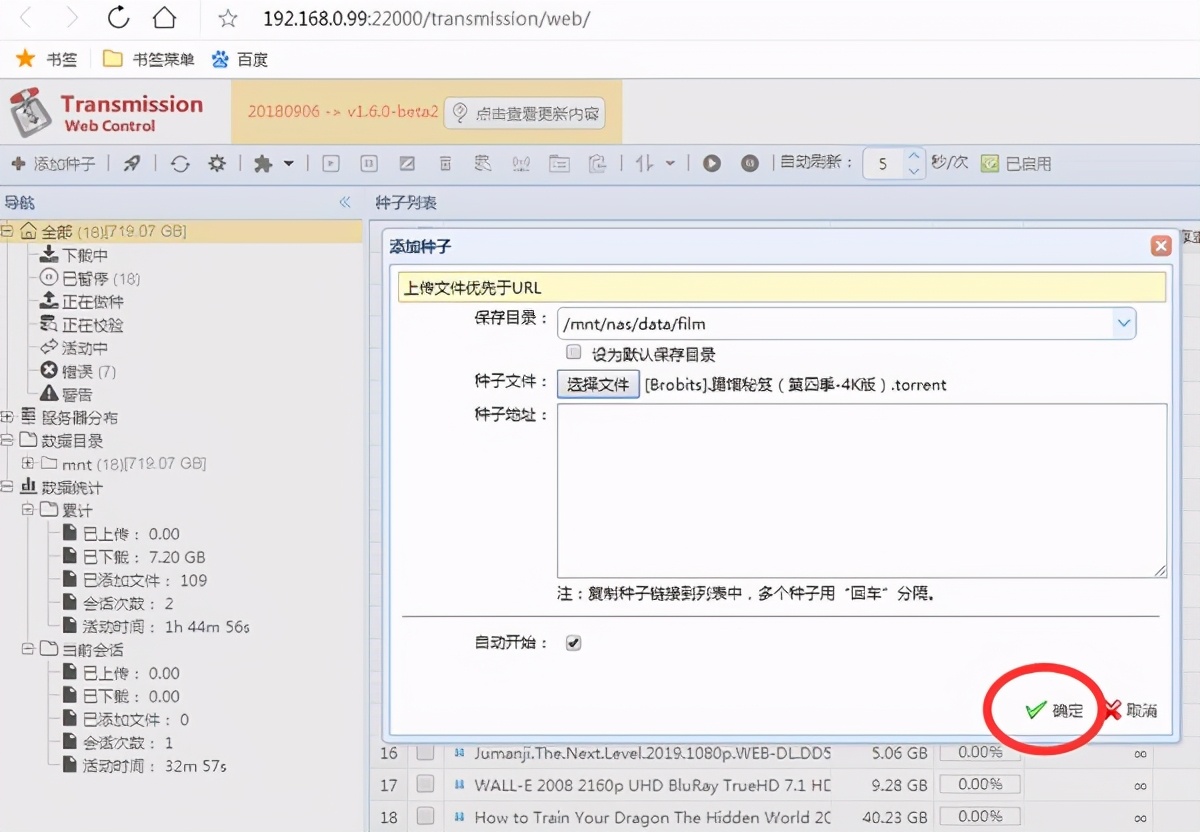 家庭影院片源怎么解决？万由NS-810P试用评测