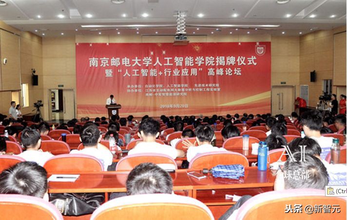 昌平火了！北大建立人工智能新校区，规划用地1025亩