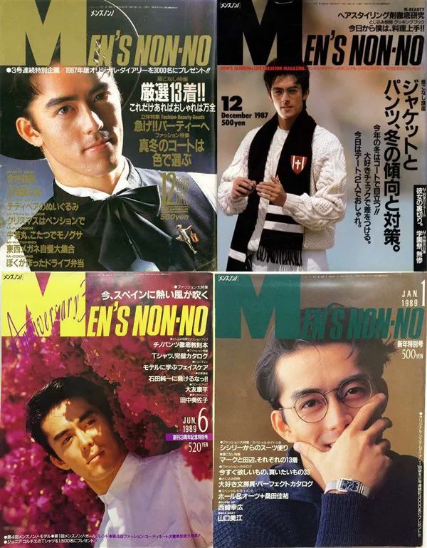 情史乾淨的7位日本男星，個個是「國寶級」帥哥，有人41年零緋聞 形象穿搭 第3張