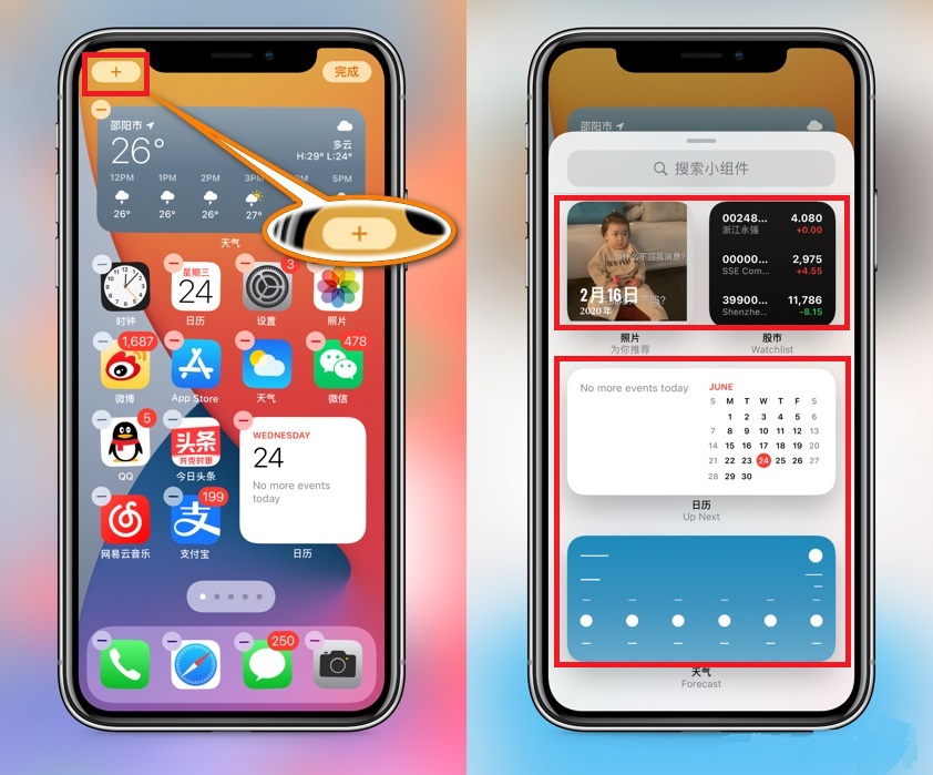 苹果iOS 14系统中，可能被你忽视的6个小技巧，真的很实用