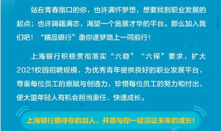 “金三银四”即将打响，您有一份春招汇总待查收
