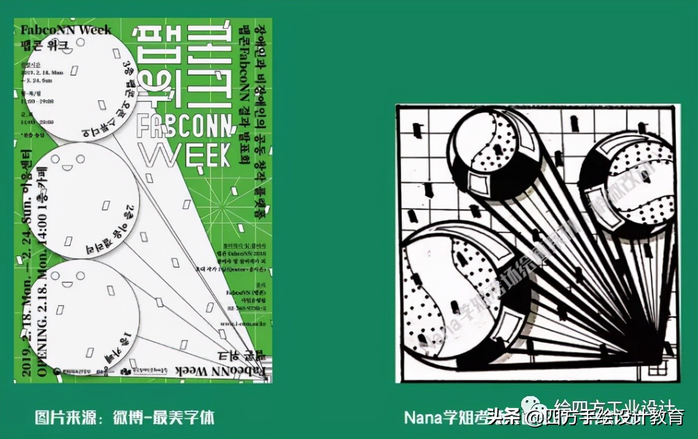 华东理工大学工业设计390分成功录取！一起看李学姐是怎么备考的