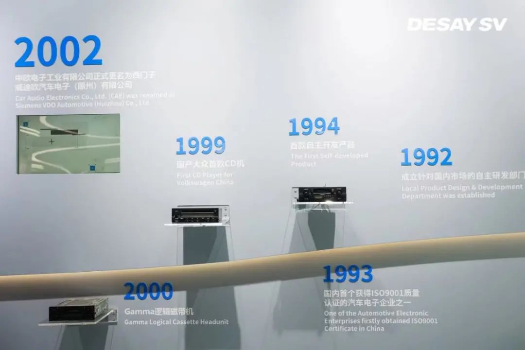 中国品牌弯道超车，这家公司功不可没，但很多人都不知道