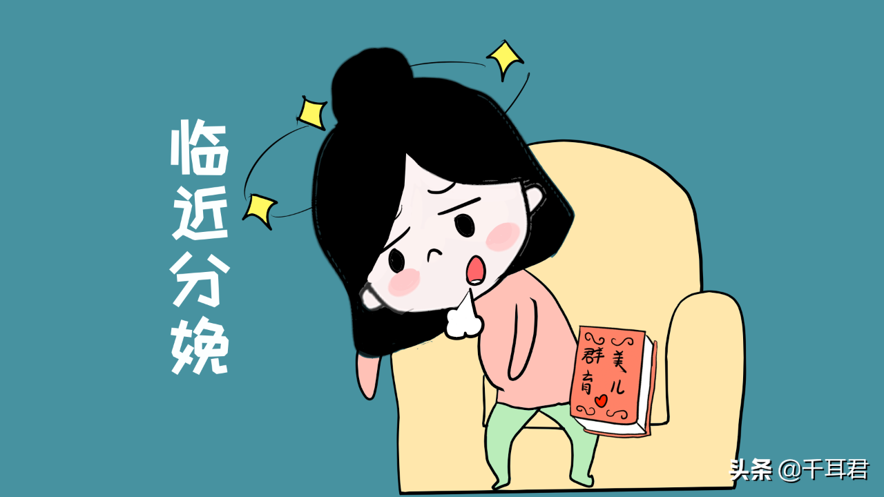 无痛分娩多少钱？有副作用吗？对孩子安全吗？拜托，2019年了！