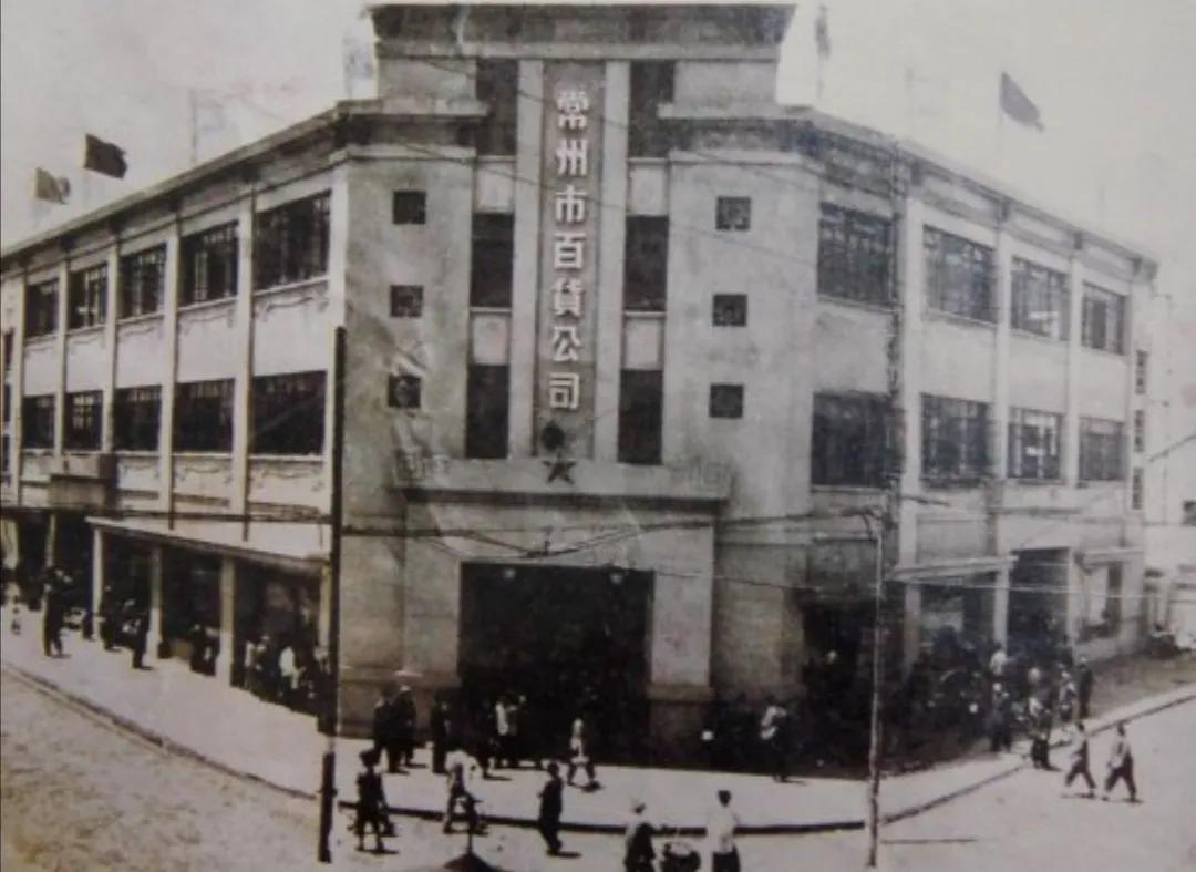 常州之最（系列十）