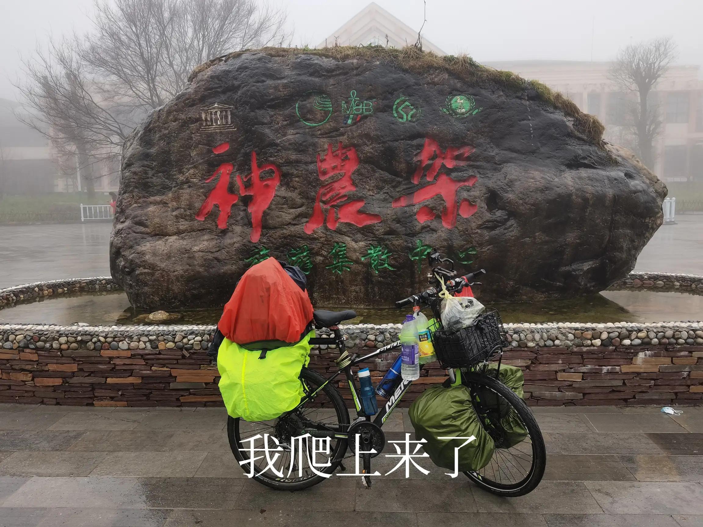 200个日夜骑单车从上海至拉萨 每一张照片都有故事