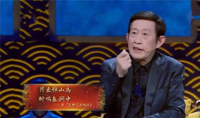 32岁考入大学，在百家讲坛成名，大器晚成的他如今退休还在努力