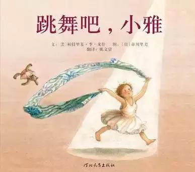 经典绘本100本书目（建议收藏）