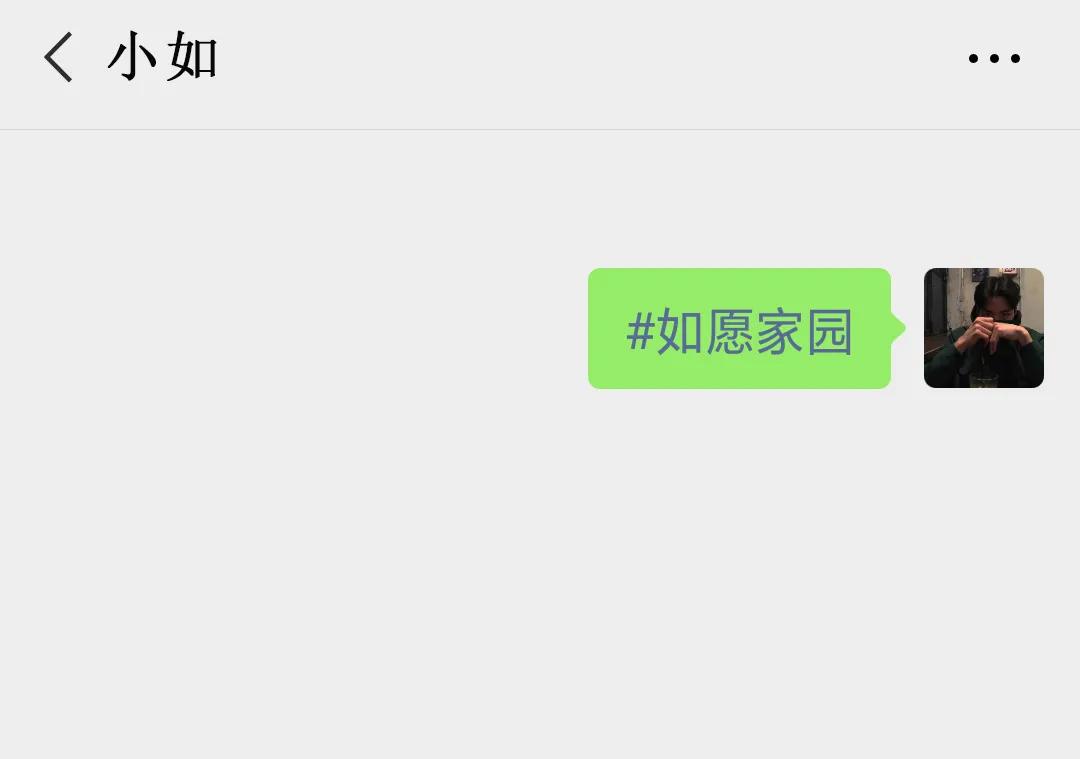 微信又更新了，你的微信可以发超链接吗？