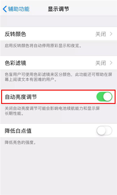 烧屏可以恢复吗，四招简单有效可预防？