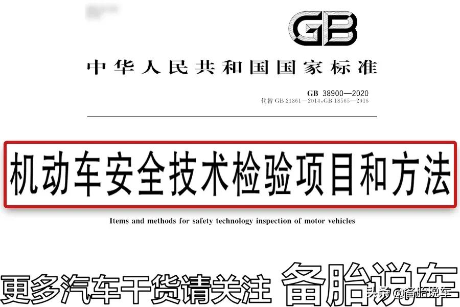 汽车年检灭火器,汽车年检灭火器有什么要求