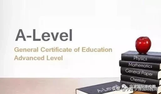 详细解读！国际学校AP、IB、A-Level三大课程体系对比分析