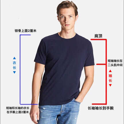 在淘宝上买衣服是如何挑选到合身的尺码？