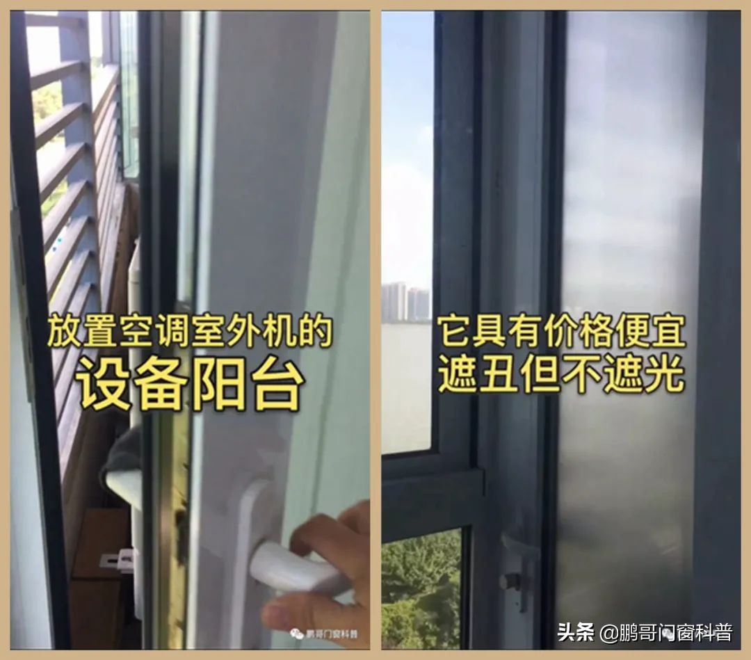 关于家里窗户设计，踩坑和避坑看这一篇