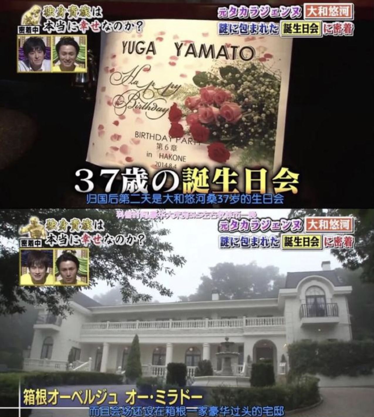 宝冢歌剧团｜top男役的王座之下，是400位少女十余年的青春献祭