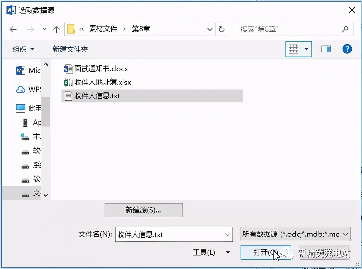 巧用Word邮件合并，光速批量生成各类文档，效率暴涨