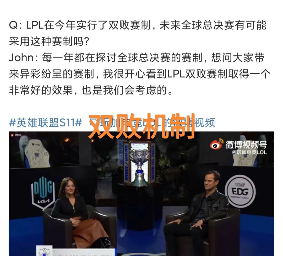 决赛3:0碾压DK，“Meiko霸气宣言被质疑，不然呢三个字尽显自信”