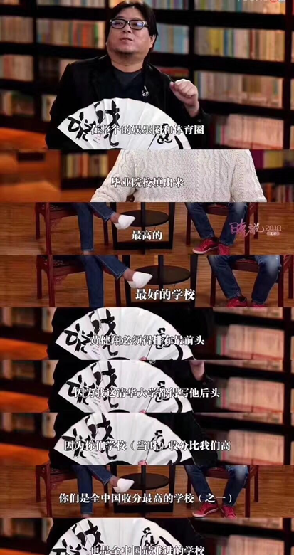 讲真，外交学院并非毕业生进外交部人数最多的大学