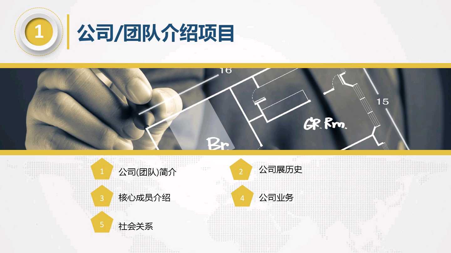 融资计划怎么写,项目计划书的融资计划怎么写