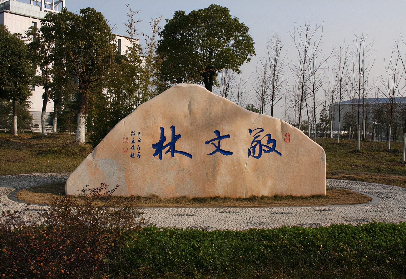 从弃学安徽师范大学说开去，尊重自我更高追求，但请留予别人机会