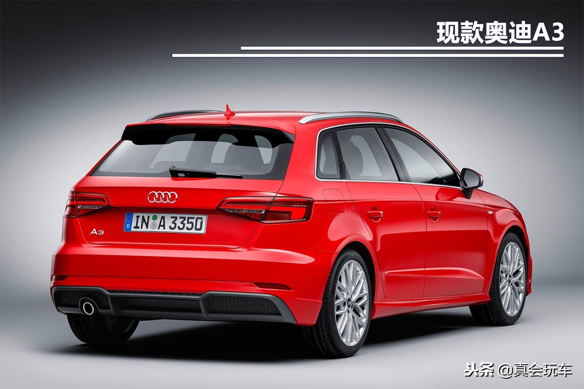 独家：到底该叫板奔驰A级还是高尔夫？奥迪A3最新效果图曝光
