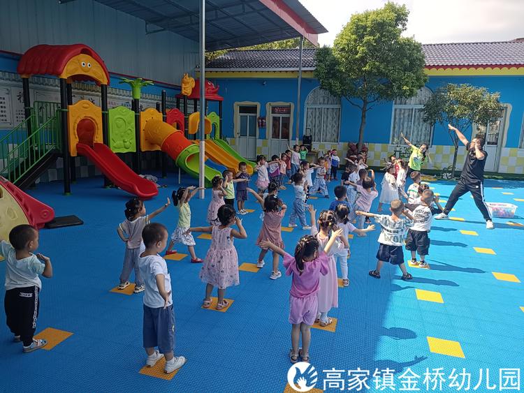 欢乐体智能，快乐共成长——仁寿县高家镇金桥幼儿园