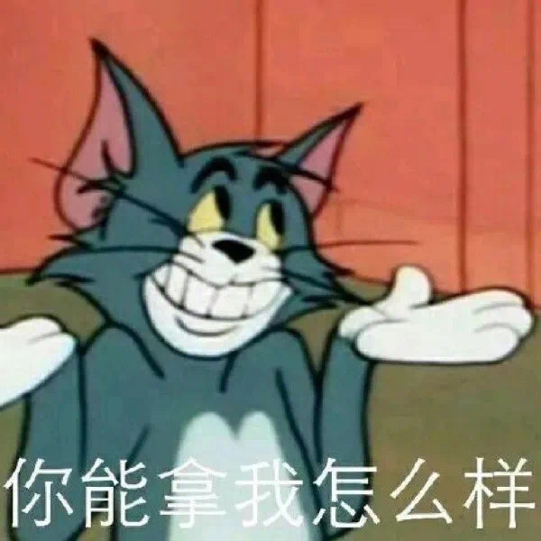 表情包：大哥您消消气！