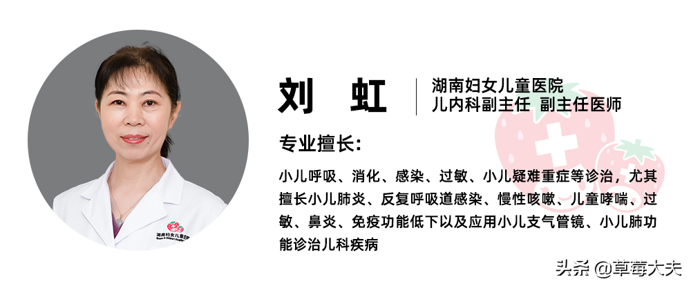 孩子咳嗽老不好，可能是因为这病“不好认”