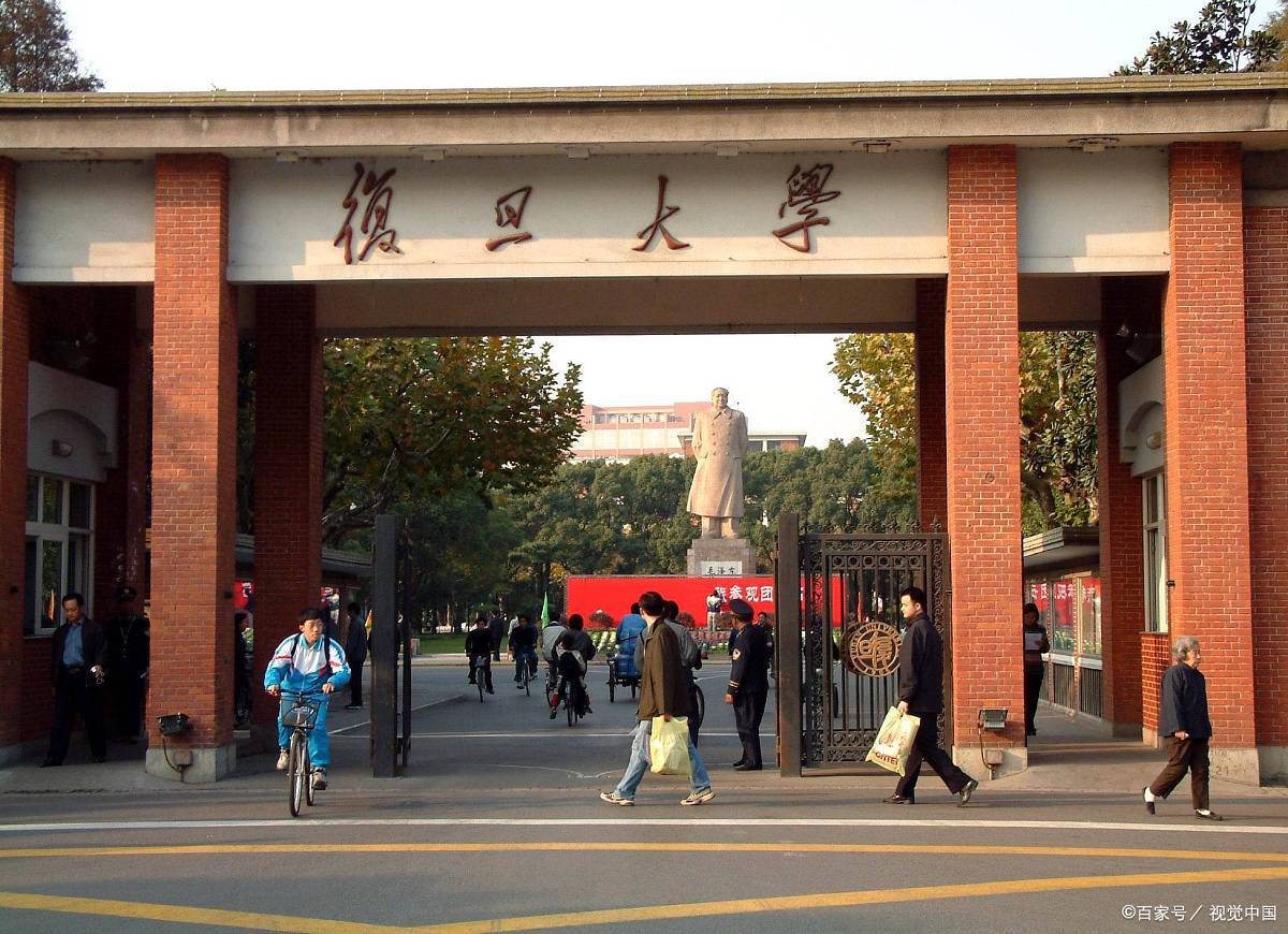 复旦大学两硕一博因“违纪”被开除学籍，网友质疑：是否处罚过重