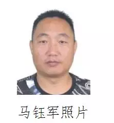 悬赏！陕西公开缉捕第一批52名涉黑涉恶案件在逃人员，名单来了