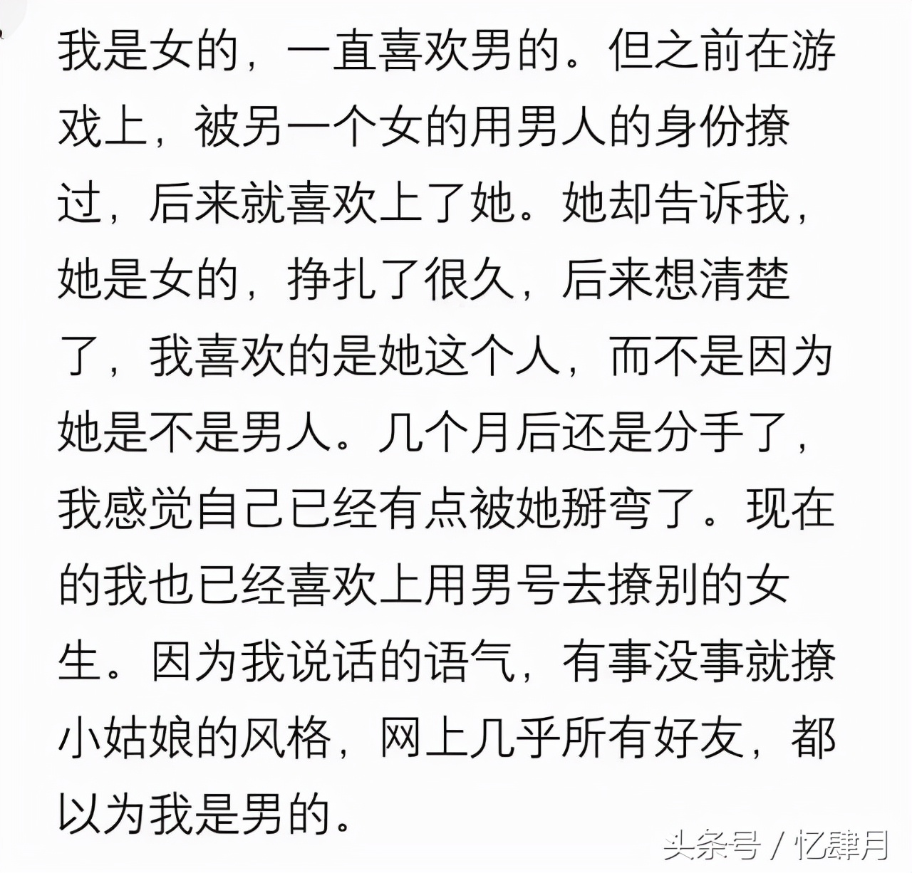 你说什么？朋友正在结婚，新娘和伴娘被发现在东莞工作